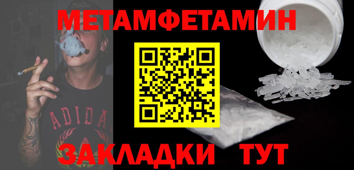 Амфетамин  Amphetamine VHQ  Вход с VPN  АМФ  Коряжма 