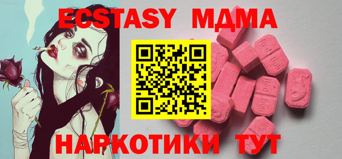 Экстази  Вход с VPN  Коряжма  ЭКСТАЗИ бентли  ЭКСТАЗИ 300 mg 