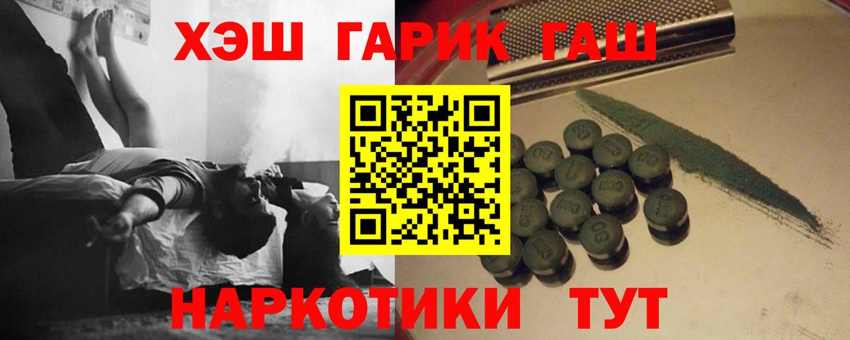 Гашиш убойный Коряжма
