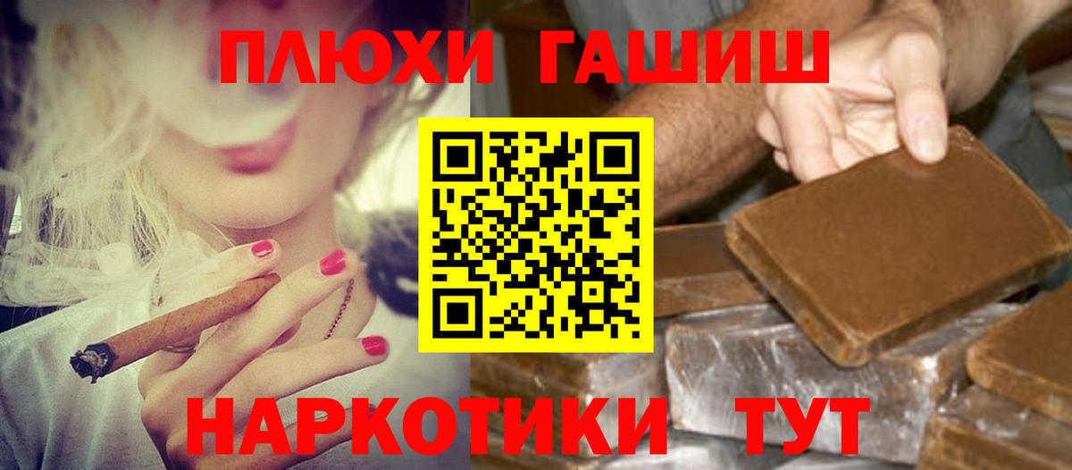 COCAIN  Коряжма  Бошки Шишки  МЕФ  МЕФ   ГАШ  Вход с VPN 