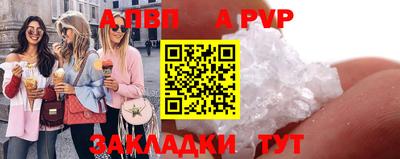 спиды Кинель