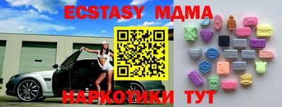 спиды Кинель