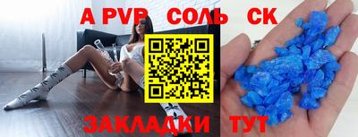 альфа пвп Кимры