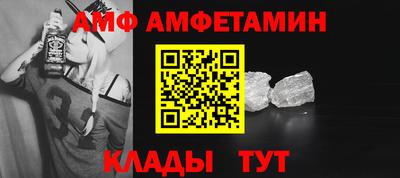 альфа пвп Кимры