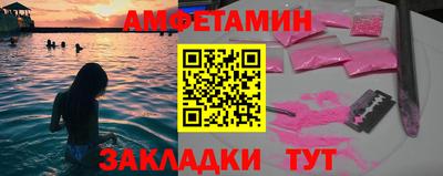 спиды Кинель
