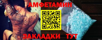 альфа пвп Кимры
