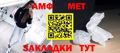 спиды Кинель