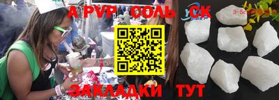 альфа пвп Кимры