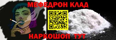 спиды Кинель