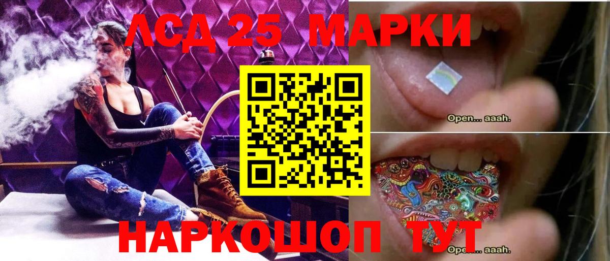 Лсд 25 экстази кислота Коряжма