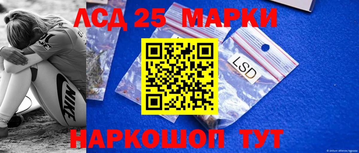 Коряжма  ЛСД экстази ecstasy  Вход с VPN  ОМГ ОМГ зеркало  LSD-25 экстази кислота 