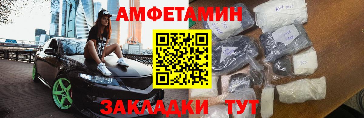 МЕТАМФЕТАМИН  Вход с VPN  Коряжма  Метамфетамин пудра 
