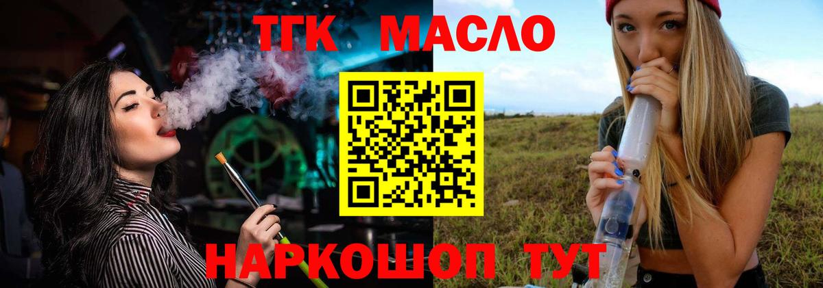 Коряжма  ТГК Wax  Вход с VPN 