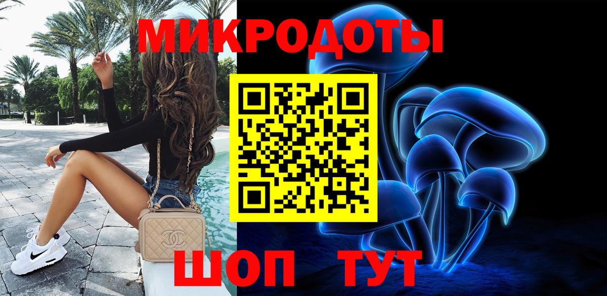 Коряжма  Псилоцибиновые грибы GOLDEN TEACHER  Вход с VPN 
