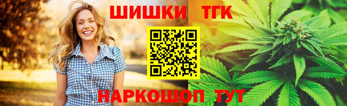 Конопля тримм Коряжма
