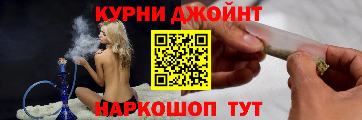 Конопля THC 21%  Конопля план  Вход с VPN  Коряжма  Марихуана план  Марихуана Ganja 